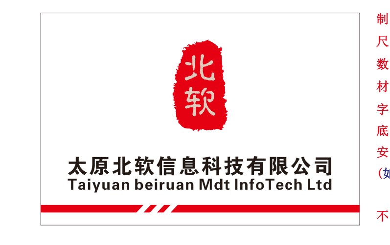 《太原市(shì)醫(yī)保軟件(jiàn)》接口正式上(shàng)線！